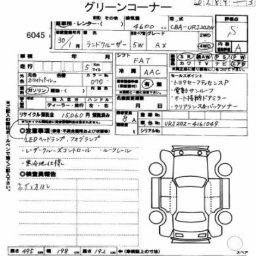 Toyota Land Cruiser AX  picture