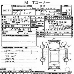 Mazda RX-7 TYPE R BATHURST R  picture