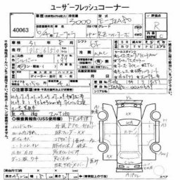 Toyota Supra RZ  picture