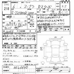 Toyota Supra RZ Twin Turbo picture