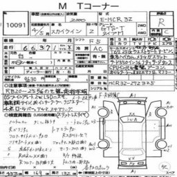 Nissan SKYLINE GTS-T TYPE M  picture