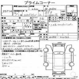 Nissan SKYLINE GT-R V-SPEC 2 picture