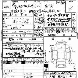 Nissan SKYLINE GT-R 4WD picture