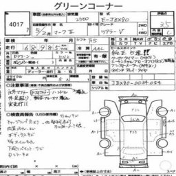 Toyota Mark II TOURER V picture