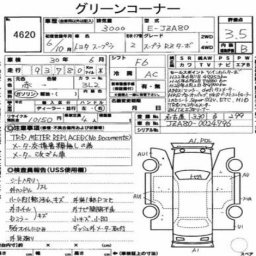 Toyota Supra RZ  picture
