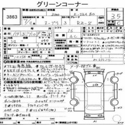 Toyota Supra RZ-S  picture