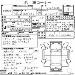 Nissan SKYLINE 2000GT MODIFIED picture
