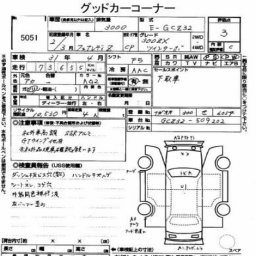 Nissan Fairlady Z 300ZX Twin Turbo picture
