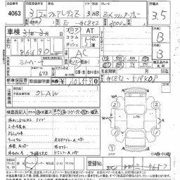 Nissan Fairlady Z ZX TWIN TURBO picture