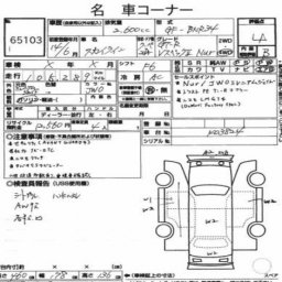 Nissan SKYLINE GT-R V SPEC 2 Nur picture