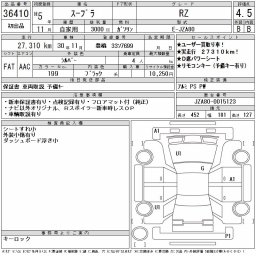 Toyota Supra RZ Twin Turbo picture