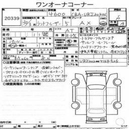 Toyota Land Cruiser AX  picture