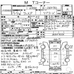 Toyota CRESTA TOURER V  picture