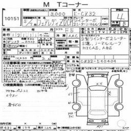 Nissan Fairlady Z TWIN TURBO  picture