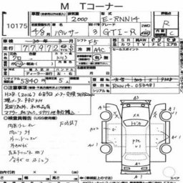 Nissan PULSAR GTI-R  picture