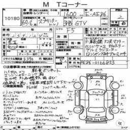 Toyota Sprinter GT-V  picture