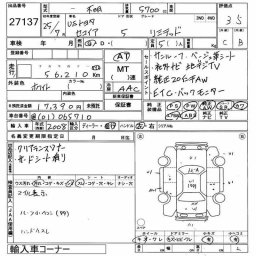 Toyota SEQUOIA LTD picture
