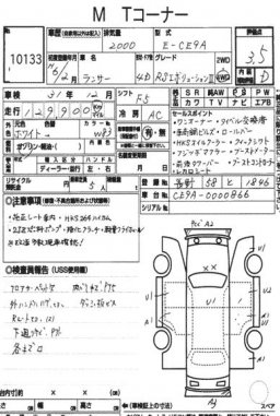 Mitsubishi LANCER RS EVOLUTION 2 AWD 4D 4WD picture
