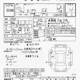 Toyota Supra SZ picture