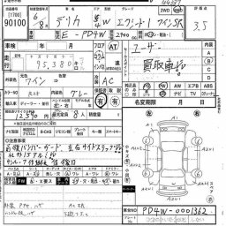 Mitsubishi Delica Exceed 1 Twin ｻﾝﾙ-ﾌ 4WD picture