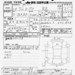 Toyota Supra RZ picture