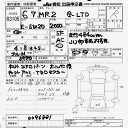 Toyota MR2 G Limited picture