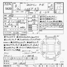 Nissan Silvia K\'s picture
