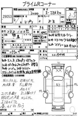 Toyota Supra RZ  picture