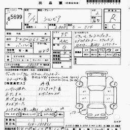 Nissan Silvia  picture