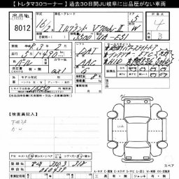 Nissan Elgrand V70th-2 picture