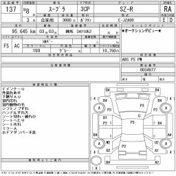 Toyota Supra SZ-R picture