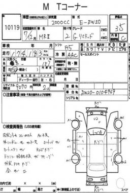 Toyota MR2 G LIMITED CP picture