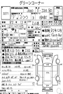 Toyota Supra   picture