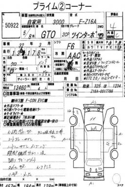 Mitsubishi GTO TWIN TURBO AWD 4WD picture