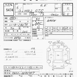 Toyota MR2 GT-S Turbo picture