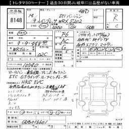 Subaru Impreza 4WD S202STi-Ver. picture
