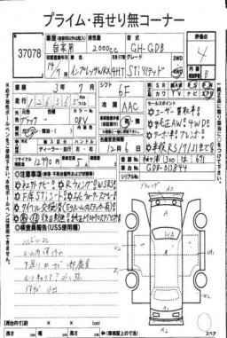 Subaru Impreza WRX STI LIMITED  picture