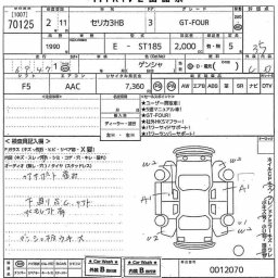 Toyota Celica GT-FOUR picture