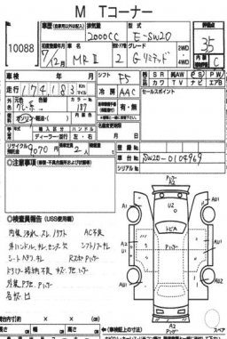 Toyota MR2 G LIMITED CP picture