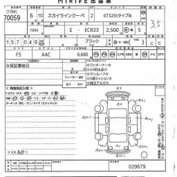 Nissan SKYLINE GTS25t Type M picture