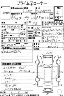 Toyota Supra RZ MODIFIED picture