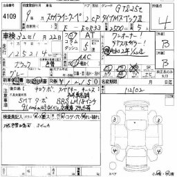 Nissan SKYLINE GTS25T Type M picture