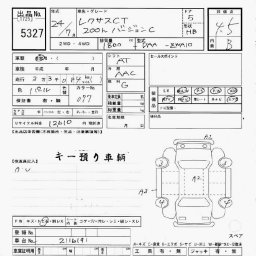Lexus Ct Ver.C picture