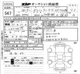 Porsche 911 911 Turbo SPｸ Low ﾉP picture