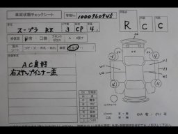 Toyota Supra RZ  picture