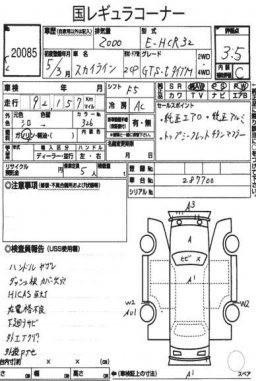 Nissan SKYLINE GTS-T TYPE M CP picture