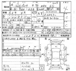 Subaru Impreza WRX STI 4WD picture