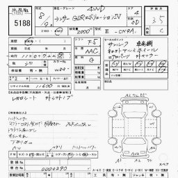 Mitsubishi LANCER 4WD GSR Evolution 4 picture