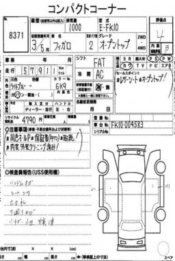 Nissan Figaro   picture