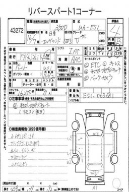 Nissan Elgrand V 5D picture